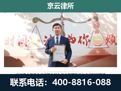 固阳-专业拆迁律所