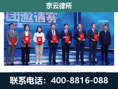 固阳-专业拆迁律师