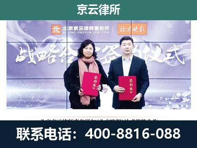 固阳-专业拆迁律所