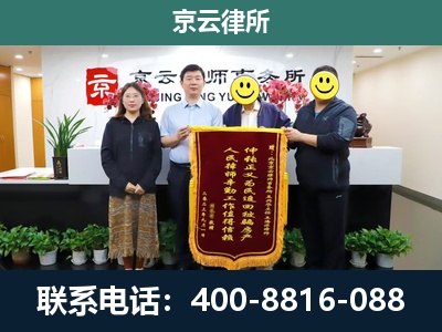 固阳-企业拆迁律师