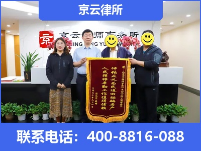 固阳-专业拆迁律所