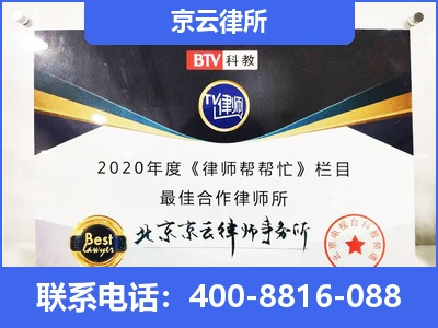 固阳-企业厂房拆迁律师