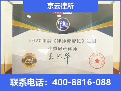 固阳-养殖场拆迁律师