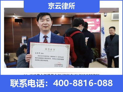 固阳-企业拆迁律师