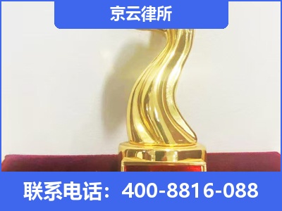 固阳-养殖场征地补偿律师