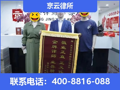 固阳-养殖场征收律师